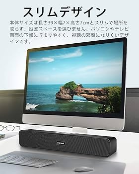 【臨場感ある鮮やかな音質を演出❗】PCスピーカー❗スマホ、タブレット、パソコンに Amazon.co.jp: THSGRT PCスピーカー 臨場感 wish sun PC